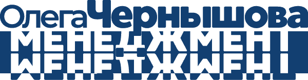 Олег Чернышов