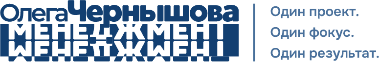Олег Чернышов